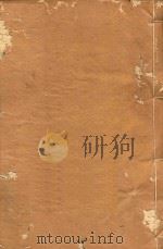 滇系  27   1887  PDF电子版封面    师范编 