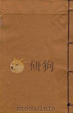 滇系  35   1887  PDF电子版封面    师范编 