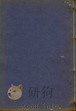沾益州志  5   1885  PDF电子版封面    陈燕等编 