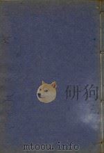 沾益州志  6   1885  PDF电子版封面    陈燕等编 