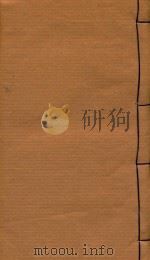 石屏县志  4   1938  PDF电子版封面    袁嘉毅编 