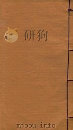 石屏县志  8   1938  PDF电子版封面    袁嘉毅编 