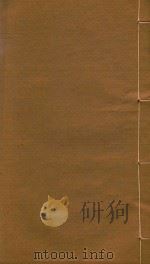 石屏县志  14   1938  PDF电子版封面    袁嘉毅编 
