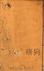 晋宁州志  7   1926  PDF电子版封面     