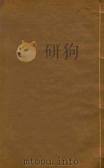 续修顺宁府志  2（1904 PDF版）