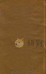 续修顺宁府志  3   1904  PDF电子版封面    周宗洛编 