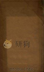 续修顺宁府志  7   1904  PDF电子版封面    周宗洛编 