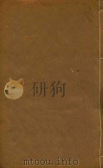 续修顺宁府志  10   1904  PDF电子版封面    周宗洛编 