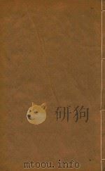 续修顺宁府志  11（1904 PDF版）