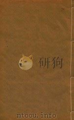 续修顺宁府志  12（1904 PDF版）