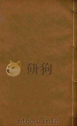 白盐井志  3（1907 PDF版）