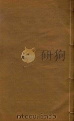 白盐井志  7   1907  PDF电子版封面    罗艾泽等编 