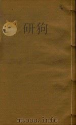 白盐井志  9（1907 PDF版）