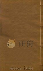 白盐井志  11   1907  PDF电子版封面    罗艾泽等编 
