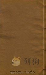 白盐井志  12   1907  PDF电子版封面    罗艾泽等编 