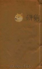 永昌府志  3（1885 PDF版）