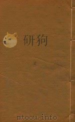 永昌府志  8（1885 PDF版）