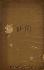 姚州志  1（1885 PDF版）