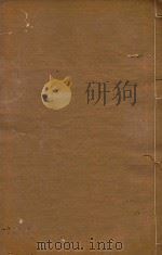 姚州志  2（1885 PDF版）