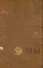 姚州志  3   1885  PDF电子版封面    甘雨编 