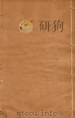 姚州志  5（1885 PDF版）