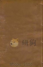 姚州志  6（1885 PDF版）