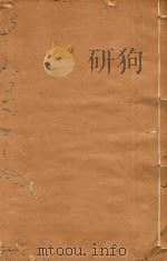 姚州志  9（1885 PDF版）