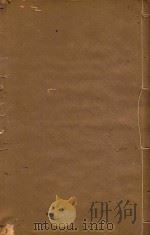 姚州志  10（1885 PDF版）