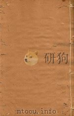 姚州志  11（1885 PDF版）