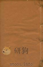 鹤庆州志  4（1894 PDF版）