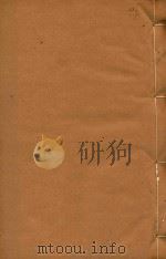 鹤庆州志  5   1894  PDF电子版封面    杨金和等编 