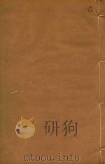 鹤庆州志  7   1894  PDF电子版封面    杨金和等编 