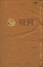鹤庆州志  10   1894  PDF电子版封面    杨金和等编 