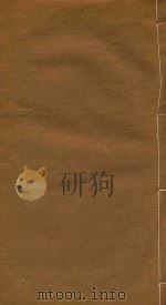 罗平乡土志  3   1907  PDF电子版封面     