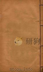 山西通志  3     PDF电子版封面     