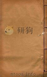山西通志  5     PDF电子版封面     
