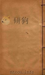 山西通志  6     PDF电子版封面     