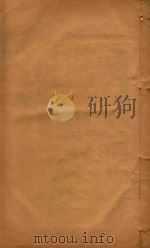 山西通志  9     PDF电子版封面     