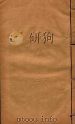 山西通志  13     PDF电子版封面     