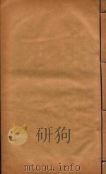 山西通志  16     PDF电子版封面     