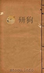 山西通志  18     PDF电子版封面     