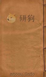 山西通志  22     PDF电子版封面     