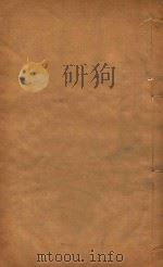 山西通志  31     PDF电子版封面     