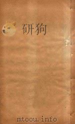 山西通志  48（ PDF版）