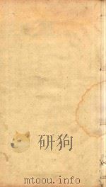 潞城县志  4     PDF电子版封面     
