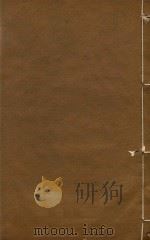 孝义县志  6（ PDF版）