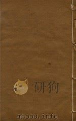 孝义县志  7（ PDF版）