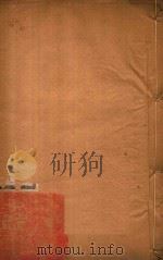 章邱县志  8     PDF电子版封面    (清)钟运泰，高崇岩纂修 
