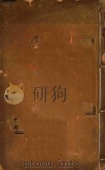淄川县志  1     PDF电子版封面     