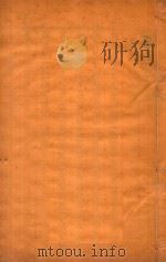 茌平县志  3（ PDF版）